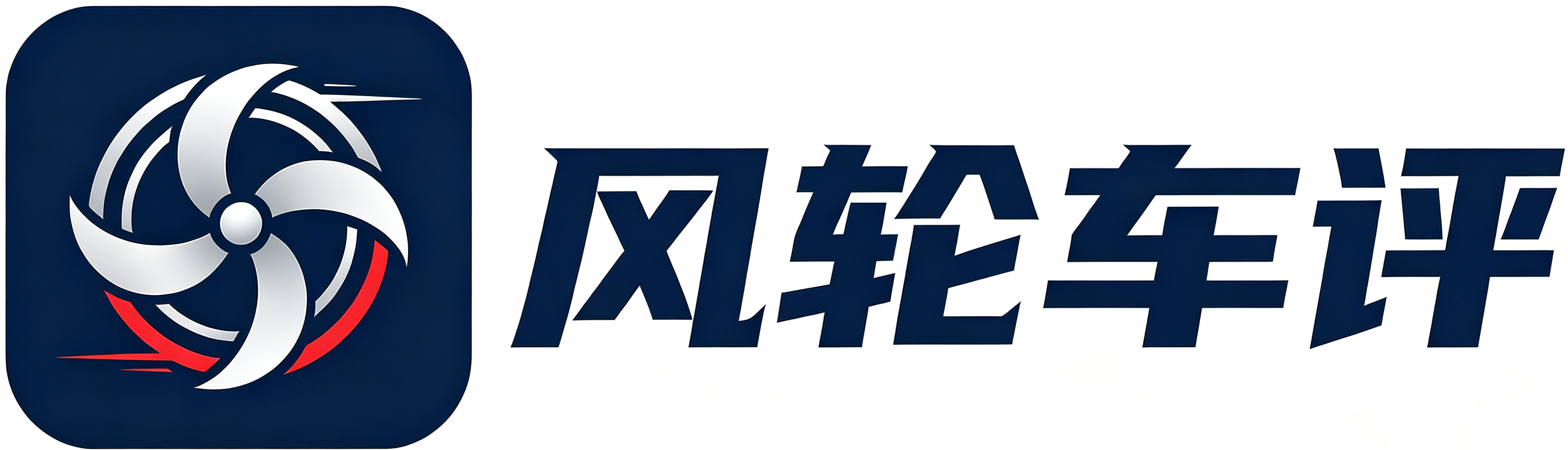 汽车视野